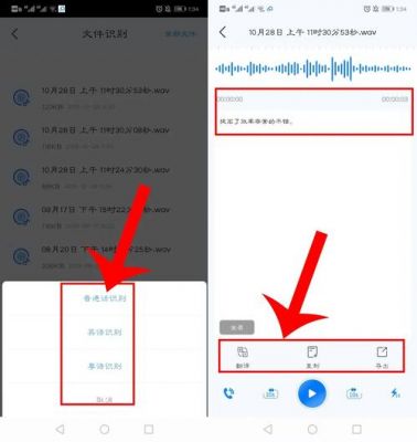 电话录音删除了怎么恢复？云录音机安卓版