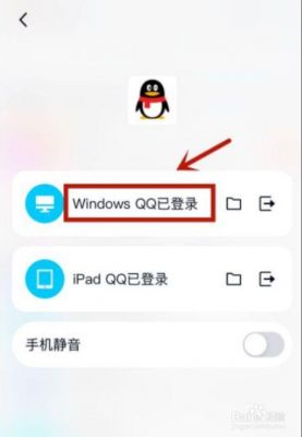 电脑qq上怎么没有我的足迹图标？mojo 安卓支持
