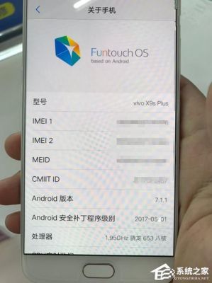 我的vivox7升到安卓7.1之后怎么开性能模式?vivox7升级安卓6.0安装-图2 我的vivox7升到安卓7.1之后怎么开性能模式?vivox7升级安卓6.0安装-图2