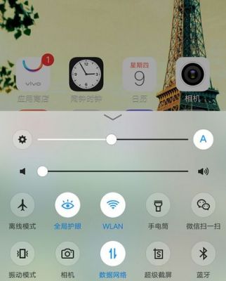 我的vivox7升到安卓7.1之后怎么开性能模式?vivox7升级安卓6.0安装-图3 我的vivox7升到安卓7.1之后怎么开性能模式?vivox7升级安卓6.0安装-图3