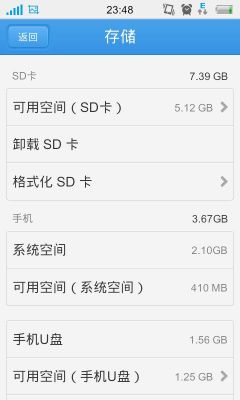 32G内存的手机卡怎么办？安卓 卡 内存不足怎么办
