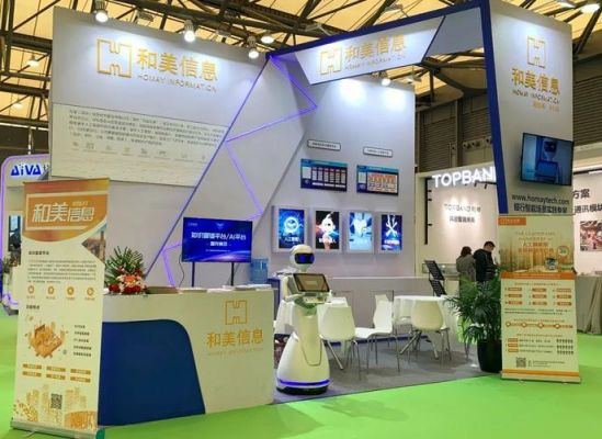人工智能会展(人工智能会展国内行业状态)-图3 人工智能会展(人工智能会展国内行业状态)-图3