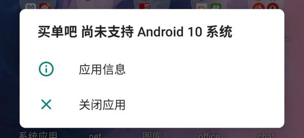 app闪退处理方法安卓?安卓7 软件闪退-图1 app闪退处理方法安卓?安卓7 软件闪退-图1