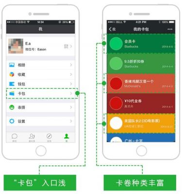 起点app安卓和苹果能通用账号吗?安卓7 用什么微信支付-图3 起点app安卓和苹果能通用账号吗?安卓7 用什么微信支付-图3