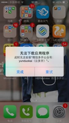 手机下载的软件安装就显示文件损坏怎么回事?安卓7.0安装程序损坏-图2 手机下载的软件安装就显示文件损坏怎么回事?安卓7.0安装程序损坏-图2