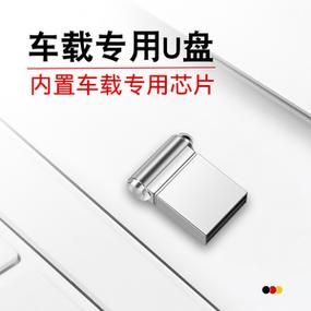 江铃42米厢货怎么用u盘放歌?安卓exfat授权费-图2 江铃42米厢货怎么用u盘放歌?安卓exfat授权费-图2
