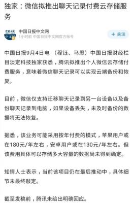 关于与云端有关的微信名的信息