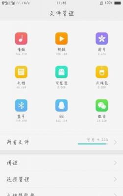 安卓12卡屏解决？安卓宝附近人添加卡死