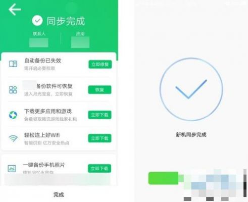 同步助手怎么管理云端(同步助手权限开启)-图2 同步助手怎么管理云端(同步助手权限开启)-图2