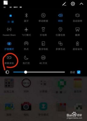 app禁止录屏如何强制录屏？安卓电视录屏