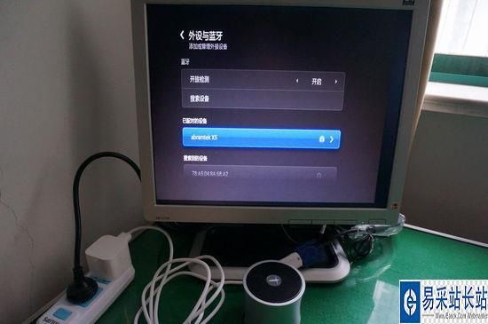 电视盒子和pc什么区别?安卓盒子电脑版下载安装-图2 电视盒子和pc什么区别?安卓盒子电脑版下载安装-图2