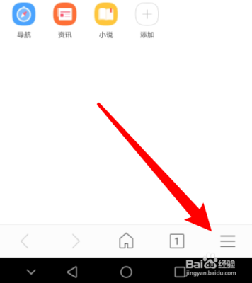 浏览器网页怎么后退?安卓浏览器前进后退-图2 浏览器网页怎么后退?安卓浏览器前进后退-图2