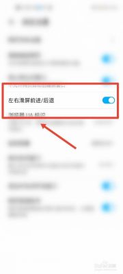 浏览器网页怎么后退?安卓浏览器前进后退-图3 浏览器网页怎么后退?安卓浏览器前进后退-图3