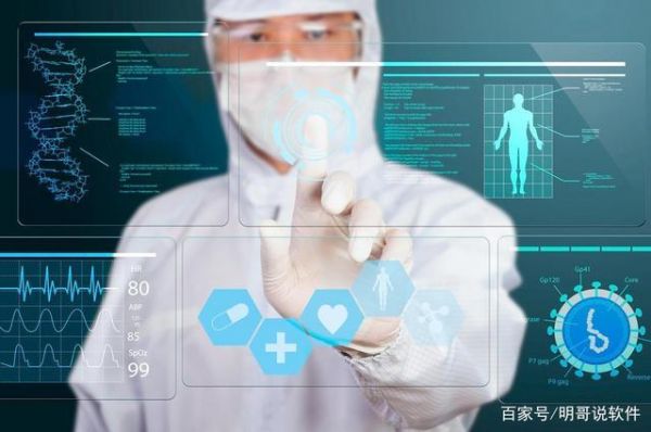 新型冠状病毒人工智能的简单介绍