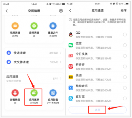 如何清理vivo手机里面的其它内存谢谢？安卓内部存储 其他怎么删除吗