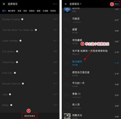 安卓手机怎么让它定时播放歌曲？安卓去掉重复的歌曲