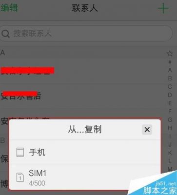 安卓手机坏了,通讯录怎么拷贝出来?安卓如何删除通讯录备份通讯录备份文件-图3 安卓手机坏了,通讯录怎么拷贝出来?安卓如何删除通讯录备份通讯录备份文件-图3