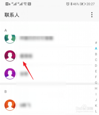 手机联系人头像有储存卡的标志弄不了头像？安卓通讯录怎么删除联系人头像