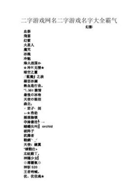 带“幻”字的网名?安卓微信幻影2017-图3 带“幻”字的网名?安卓微信幻影2017-图3