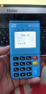 商店办理pos机的银行是否有提成？安卓应用商店有抽成吗