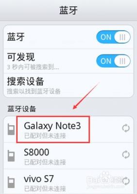 安卓手机如何蓝牙传一个软件给苹果手机？安卓怎么变成ios系统软件