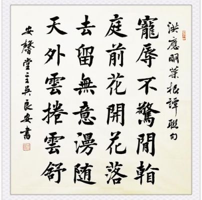 吴良林通信工程师简介（吴良安简介）