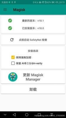 免root框架怎么下载？xp框架安卓6.0免root