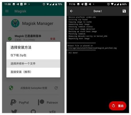 安卓11怎么获取root?安卓 6.0.1 一键root-图3 安卓11怎么获取root?安卓 6.0.1 一键root-图3