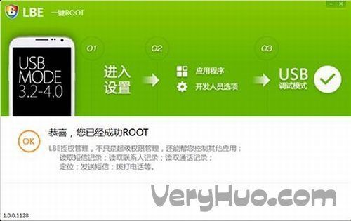 安卓11怎么获取root?安卓 6.0.1 一键root-图2 安卓11怎么获取root?安卓 6.0.1 一键root-图2