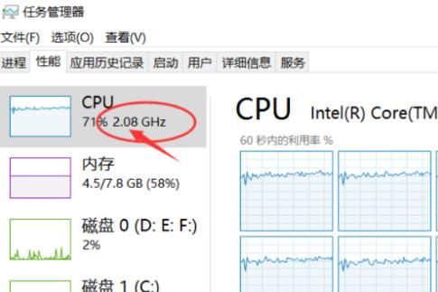 常说的MHz,GHz是什么意思?安卓 cpu调频-图3 常说的MHz,GHz是什么意思?安卓 cpu调频-图3