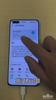 安卓手机怎么判断是不是全新？安卓 翻新机 鉴别