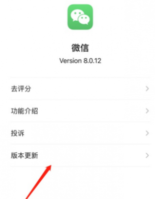 微信朋友圈闪退原因及解决方法？安卓 微信 朋友圈闪退