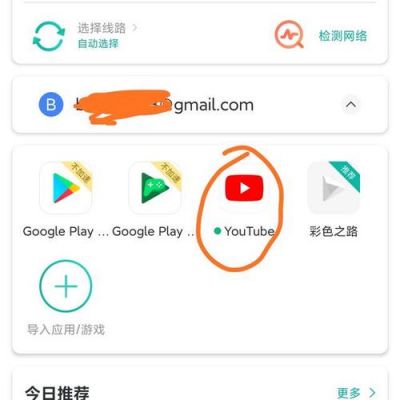 tandem安卓怎么下载？安卓4.2.2的谷歌商店