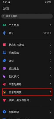 iqoo手机黑白屏怎么调回来？安卓4.2.2如何变黑白