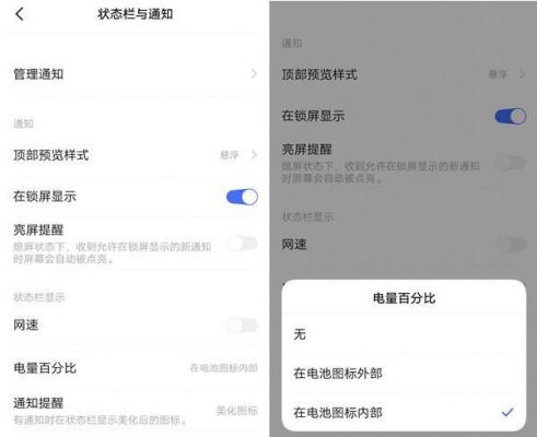 iqoo手机黑白屏怎么调回来?安卓4.2.2如何变黑白-图3 iqoo手机黑白屏怎么调回来?安卓4.2.2如何变黑白-图3