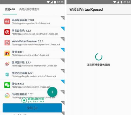 Xposed如何使用？安卓4.2.2专用xposed