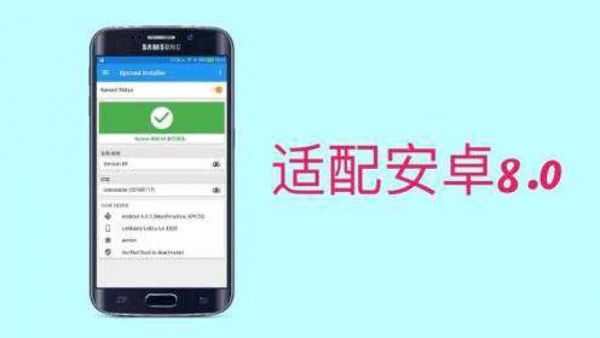 Xposed如何使用?安卓4.2.2专用xposed-图3 Xposed如何使用?安卓4.2.2专用xposed-图3