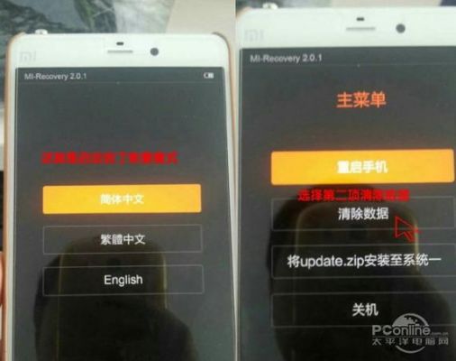 安卓刷机包怎么解压？安卓4.3通用卡刷包