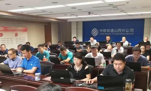 山西中移通信（中移在线山西分公司是国企吗）
