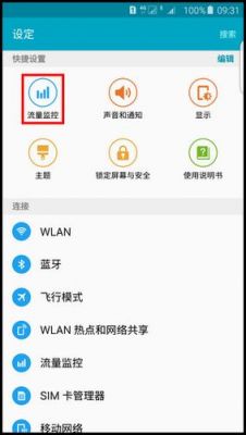 安卓手机后台进程限制一般调到几个好额?安卓4.4限制-图2 安卓手机后台进程限制一般调到几个好额?安卓4.4限制-图2
