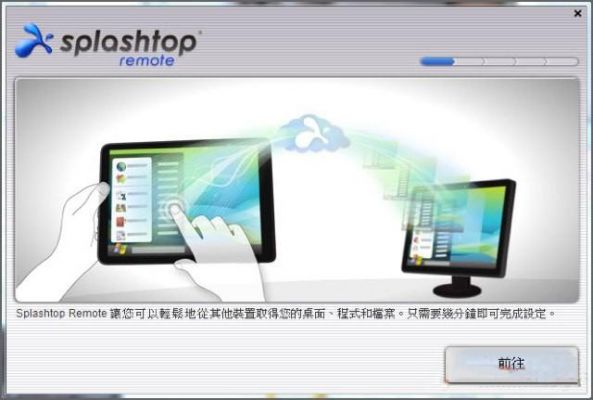 iPad连接云端(ipad连云电脑)-图2 iPad连接云端(ipad连云电脑)-图2