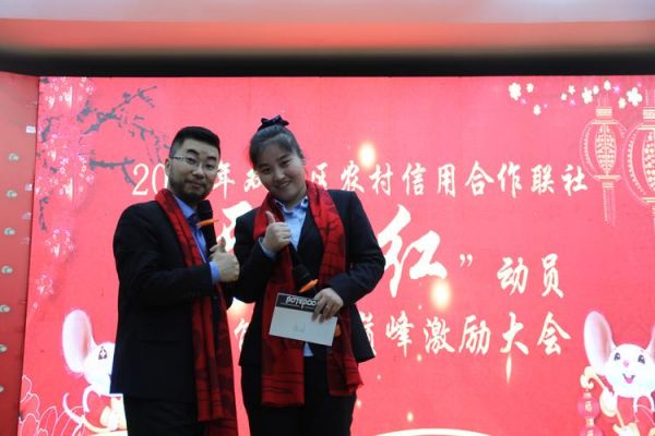 通信正能量(张老师正能量)-图1 通信正能量(张老师正能量)-图1