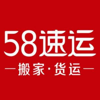58coo是谁?安卓58速运6.0-图2 58coo是谁?安卓58速运6.0-图2
