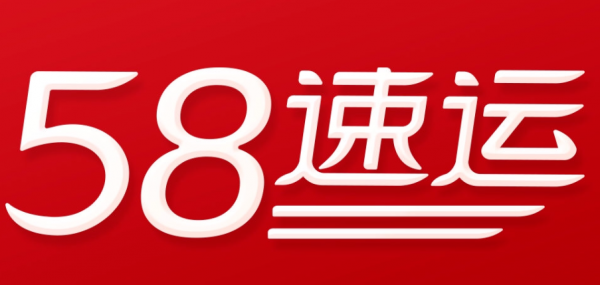 58coo是谁?安卓58速运6.0-图3 58coo是谁?安卓58速运6.0-图3