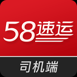 58coo是谁?安卓58速运6.0-图1 58coo是谁?安卓58速运6.0-图1