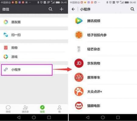 自己的微信小程序怎么关闭获取用户的地理位置提示弹窗?安卓6.0 微信位置权限-图1 自己的微信小程序怎么关闭获取用户的地理位置提示弹窗?安卓6.0 微信位置权限-图1