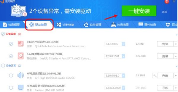 电脑安装手机驱动程序(电脑的手机驱动器怎么下载安装)-图1 电脑安装手机驱动程序(电脑的手机驱动器怎么下载安装)-图1