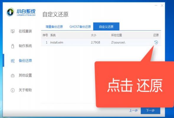 iso镜像使用方法?安卓6.0iso镜像下载-图3 iso镜像使用方法?安卓6.0iso镜像下载-图3