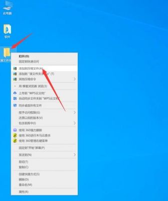 给电脑文件夹设置密码(给电脑文件夹设置密码的高级加密灰的)-图2 给电脑文件夹设置密码(给电脑文件夹设置密码的高级加密灰的)-图2