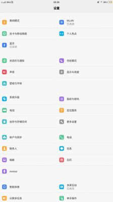 vivo手机android系统高耗电怎么办?安卓6.0待机耗电大-图2 vivo手机android系统高耗电怎么办?安卓6.0待机耗电大-图2